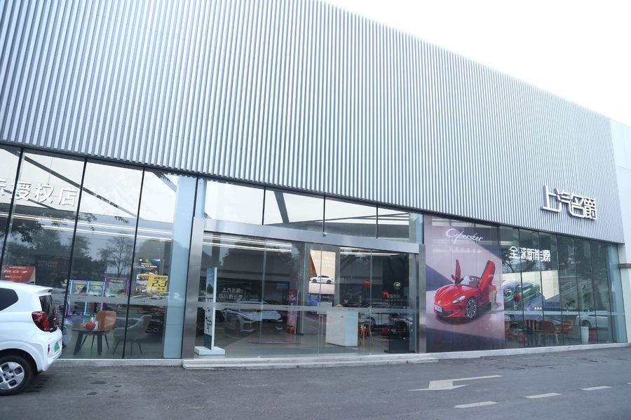 Chiny Chongqing Dingrao Automobile Sales Service Co., Ltd. profil firmy 